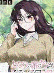 第七页漫画 元叙事校园动漫在线观看