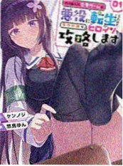 山神便利店 日常轻奇幻动漫推荐